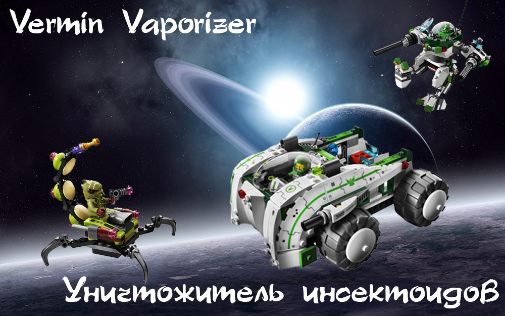 Робот стрекоза